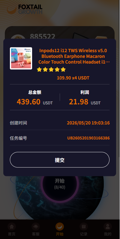 图片[6]-多语言抢单刷单系统/金额打针/连单卡单/重置订单/签到 - 海外源码-海外源码