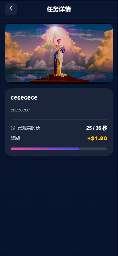 图片[5]-多语言视频任务系统/VIP任务/视频返利/余额宝/前端VUE - 海外源码-海外源码