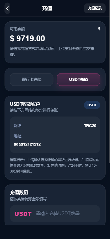 图片[10]-多语言视频任务系统/VIP任务/视频返利/余额宝/前端VUE - 海外源码-海外源码