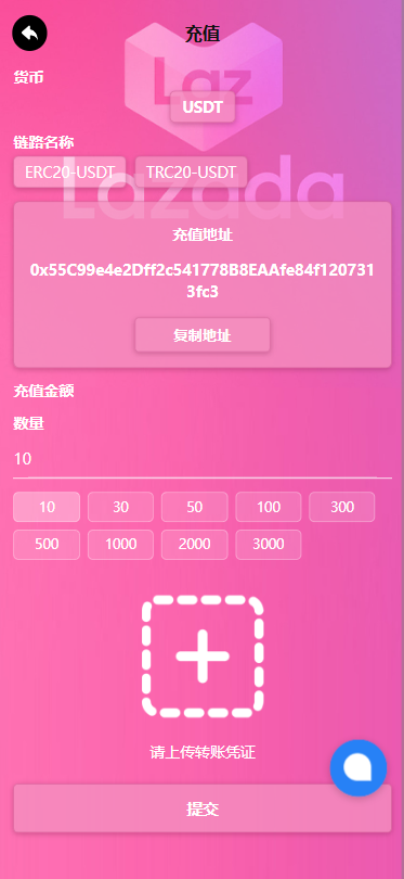 图片[7]-海外Lazada抢单刷单系统/金额打针/连单卡单/重置订单 - 海外源码-海外源码