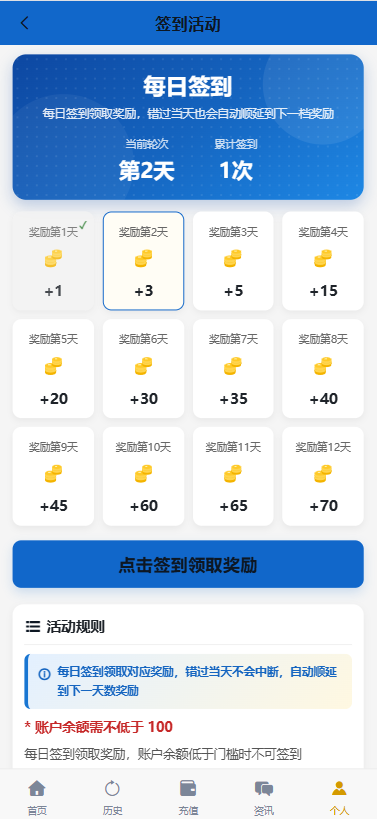图片[13]-海外秒合约微交易系统/贵金属/外汇/签到/在线客服/微盘系统 - 海外源码-海外源码