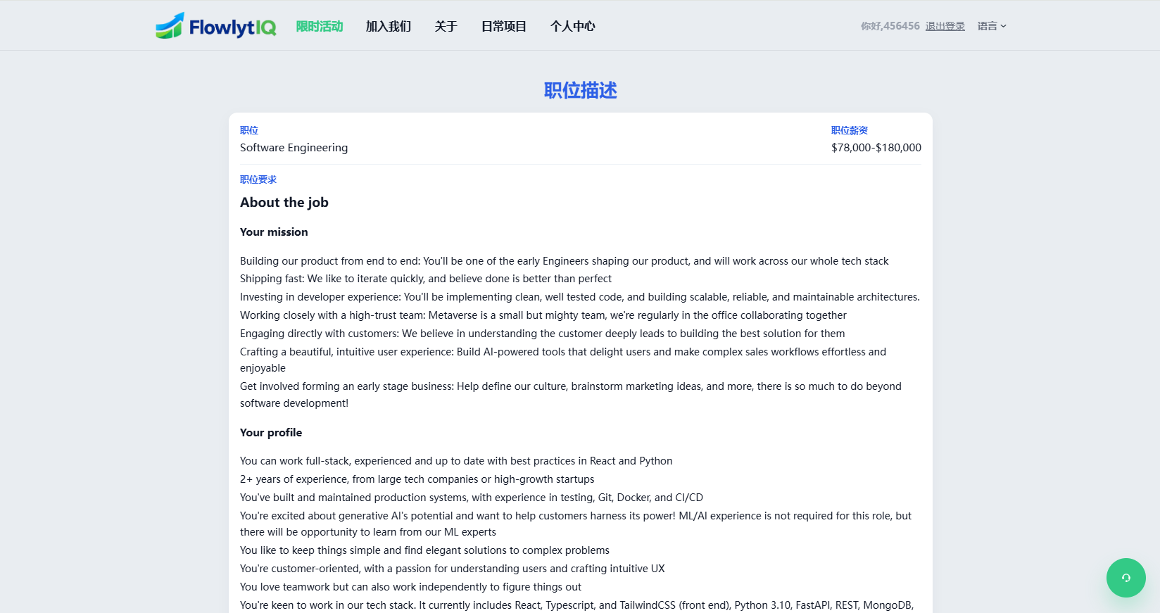 图片[3]-新UI海外APP软件优化抢单刷单系统/软件刷单/电脑自适应 - 海外源码-海外源码