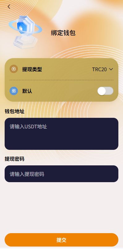 图片[9]-多语言抢单刷单系统/金额打针/连单卡单/重置订单/签到 - 海外源码-海外源码