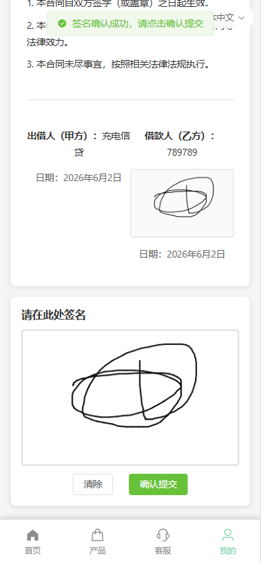 图片[9]-新版海外投资理财系统/医疗项目基金投资/贷款/余额宝 - 海外源码-海外源码