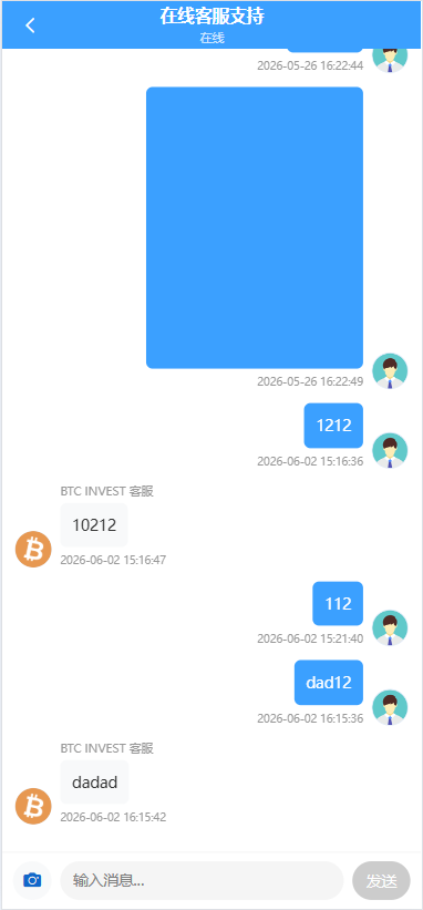 图片[11]-多语言秒合约交易/虚拟币微交易时间盘/实名认证/在线客服 - 海外源码-海外源码