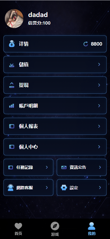 图片[8]-海外空降相亲任务系统/多语言空降约炮/同城任务 - 海外源码-海外源码