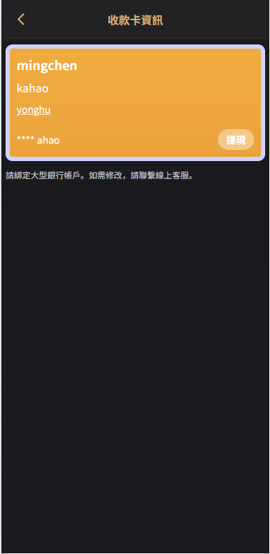 图片[10]-新版海外空降约炮/日本相亲/空降微交易/多语言空降认证 - 海外源码-海外源码