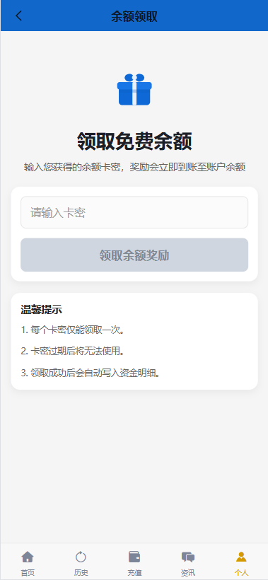 图片[14]-海外秒合约微交易系统/贵金属/外汇/签到/在线客服/微盘系统 - 海外源码-海外源码