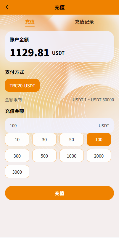 图片[10]-多语言抢单刷单系统/金额打针/连单卡单/重置订单/签到 - 海外源码-海外源码