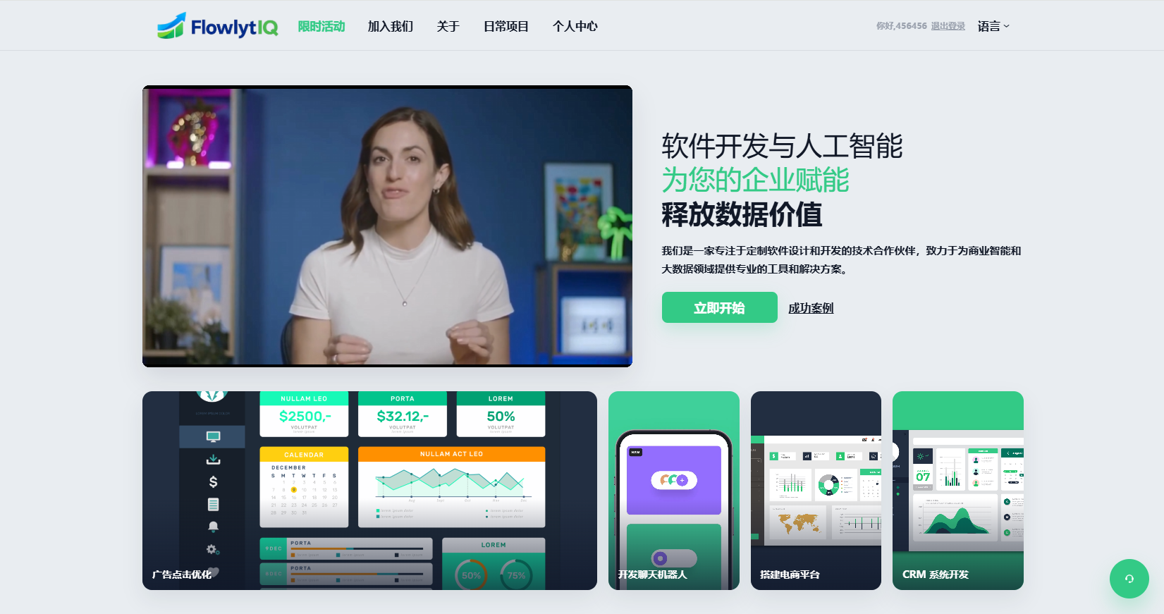 图片[2]-新UI海外APP软件优化抢单刷单系统/软件刷单/电脑自适应 - 海外源码-海外源码