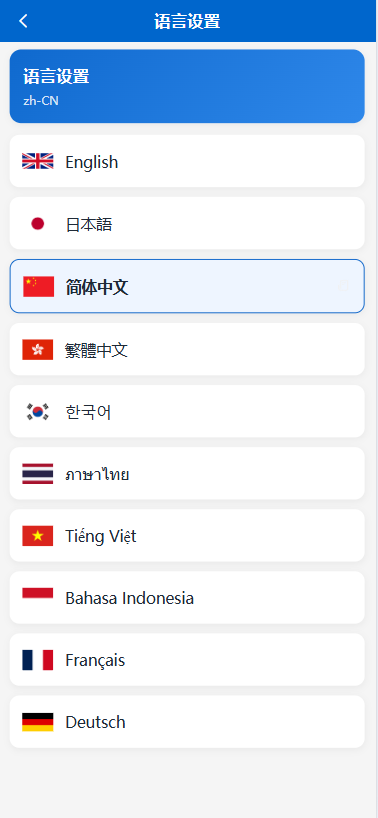 图片[2]-海外秒合约微交易系统/贵金属/外汇/签到/在线客服/微盘系统 - 海外源码-海外源码