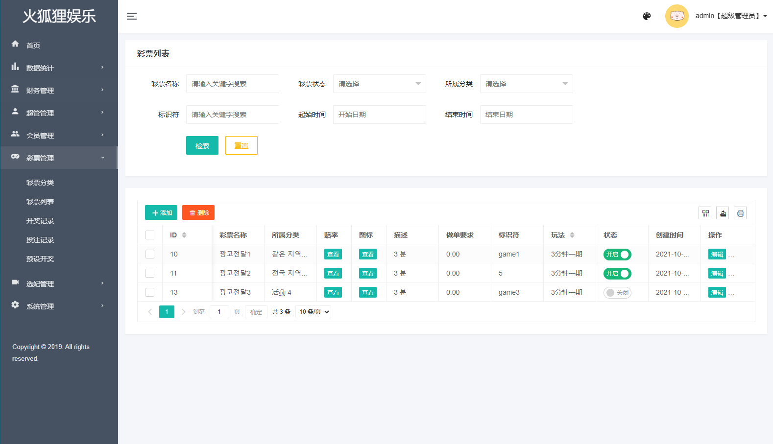 图片[18]-海外空降相亲任务系统/多语言空降约炮/同城任务 - 海外源码-海外源码