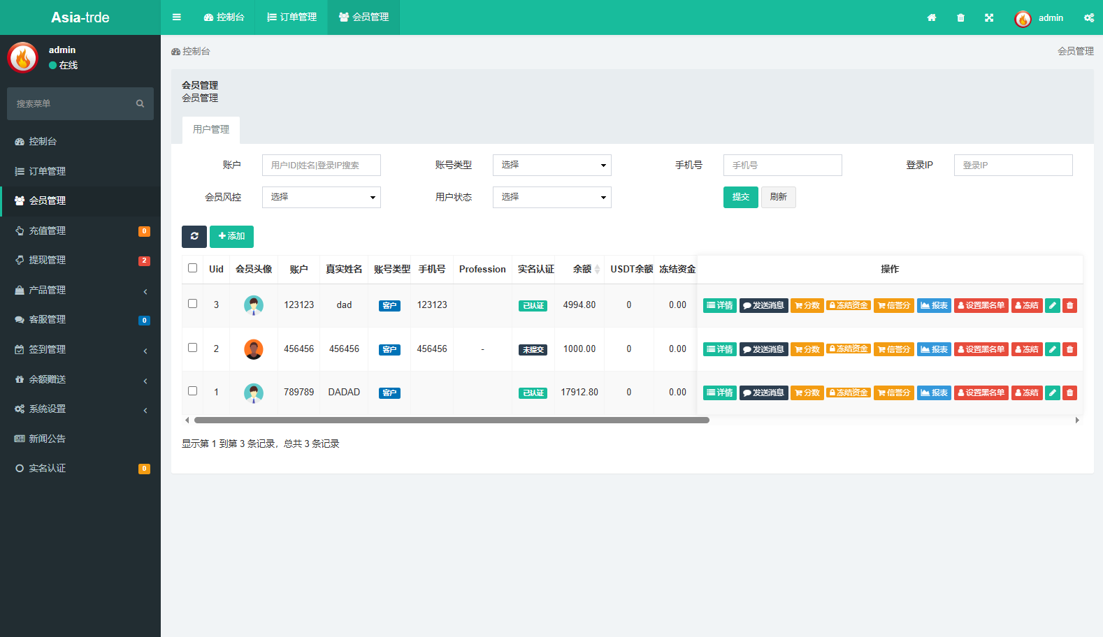 图片[19]-海外秒合约微交易系统/贵金属/外汇/签到/在线客服/微盘系统 - 海外源码-海外源码
