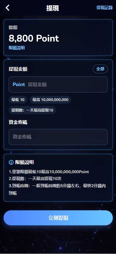 图片[10]-海外空降相亲任务系统/多语言空降约炮/同城任务 - 海外源码-海外源码