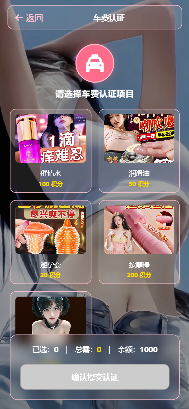 图片[4]-空降约炮系统/酒店路费认证/预约上门/多级分销 - 海外源码-海外源码