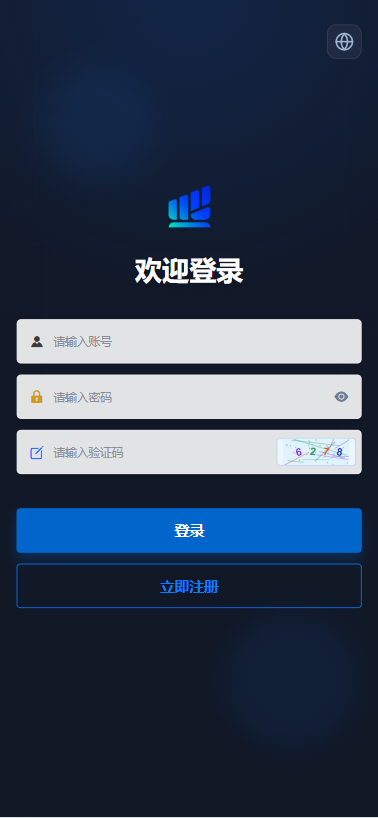 图片[1]-海外秒合约微交易系统/贵金属/外汇/签到/在线客服/微盘系统 - 海外源码-海外源码
