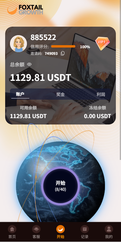 图片[5]-多语言抢单刷单系统/金额打针/连单卡单/重置订单/签到 - 海外源码-海外源码