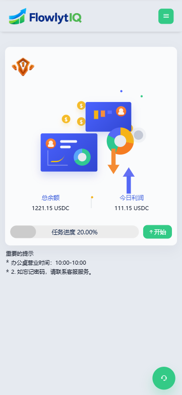 图片[11]-新UI海外APP软件优化抢单刷单系统/软件刷单/电脑自适应 - 海外源码-海外源码