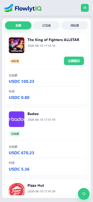 图片[14]-新UI海外APP软件优化抢单刷单系统/软件刷单/电脑自适应 - 海外源码-海外源码