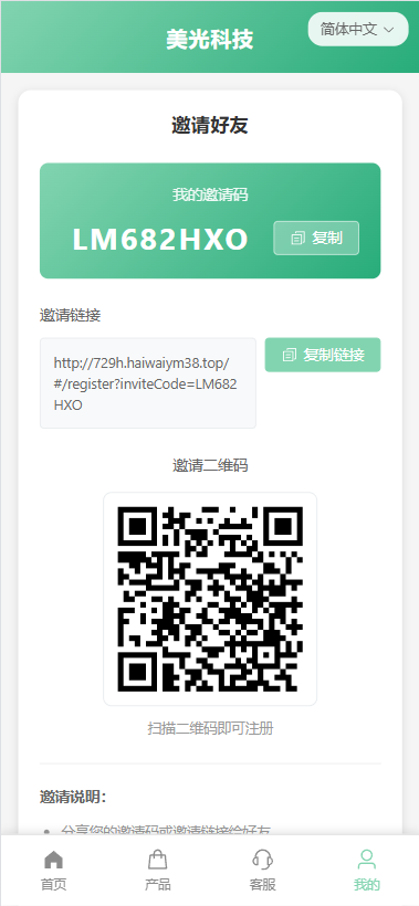 图片[10]-新版海外投资理财系统/医疗项目基金投资/贷款/余额宝 - 海外源码-海外源码