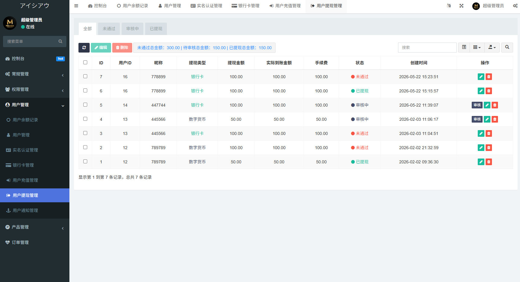图片[15]-新版海外空降约炮/日本相亲/空降微交易/多语言空降认证 - 海外源码-海外源码
