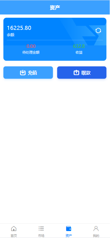 图片[6]-多语言秒合约交易/虚拟币微交易时间盘/实名认证/在线客服 - 海外源码-海外源码