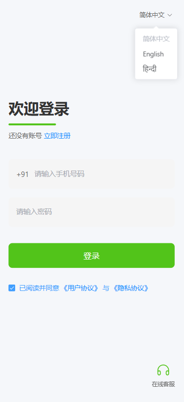 图片[1]-新版海外投资理财系统/医疗项目基金投资/贷款/余额宝 - 海外源码-海外源码
