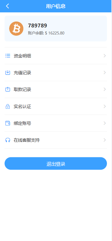 图片[9]-多语言秒合约交易/虚拟币微交易时间盘/实名认证/在线客服 - 海外源码-海外源码