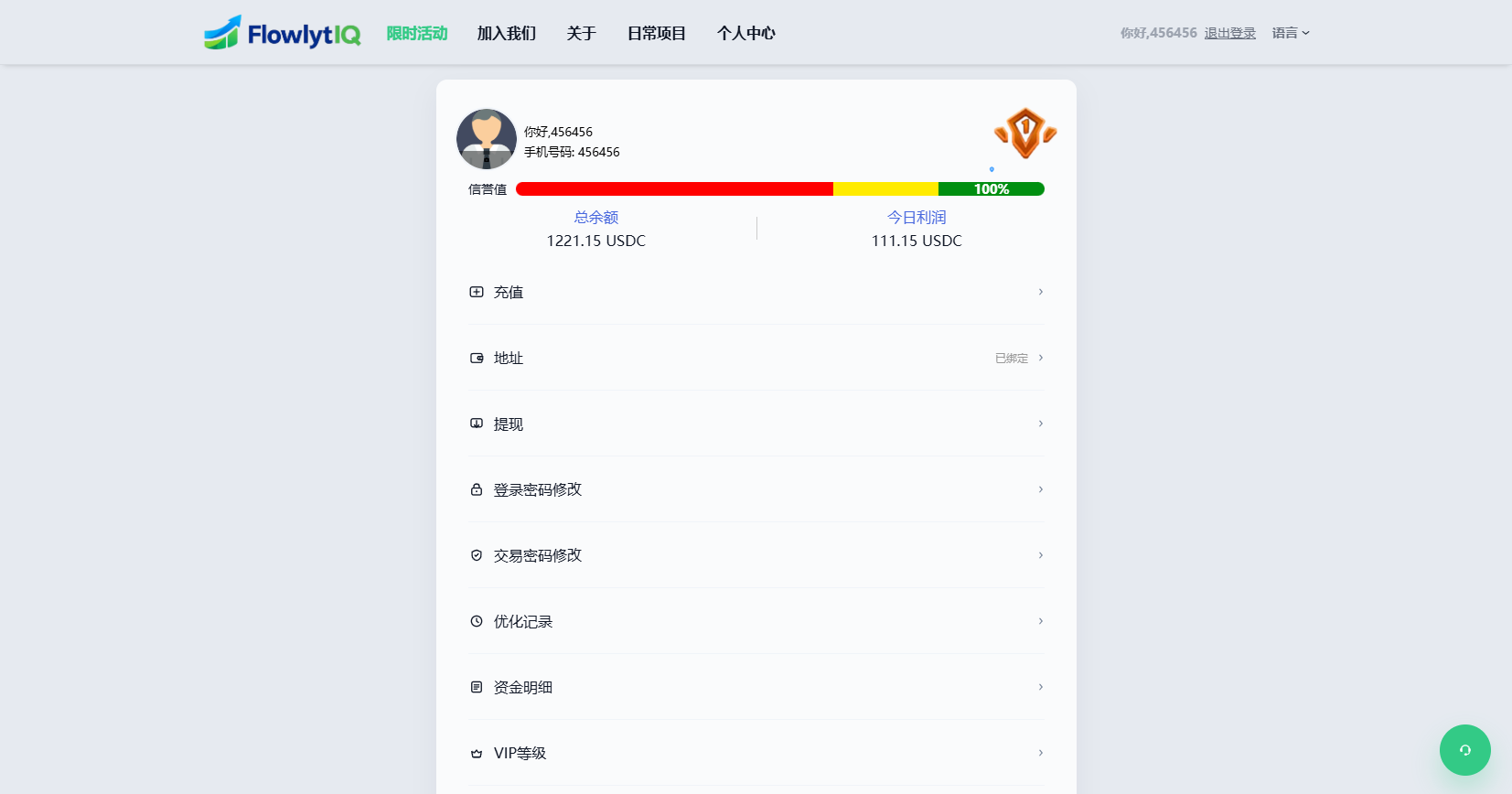 图片[6]-新UI海外APP软件优化抢单刷单系统/软件刷单/电脑自适应 - 海外源码-海外源码