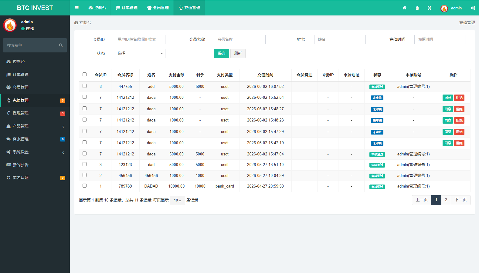 图片[15]-多语言秒合约交易/虚拟币微交易时间盘/实名认证/在线客服 - 海外源码-海外源码