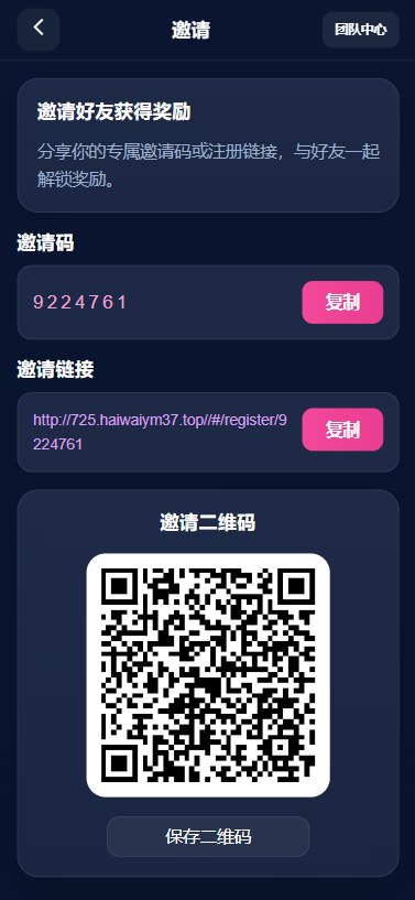 图片[11]-多语言视频任务系统/VIP任务/视频返利/余额宝/前端VUE - 海外源码-海外源码
