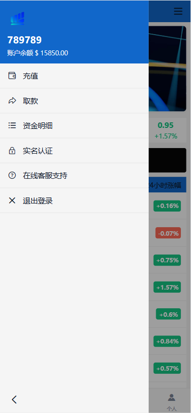 图片[4]-海外秒合约微交易系统/贵金属/外汇/签到/在线客服/微盘系统 - 海外源码-海外源码