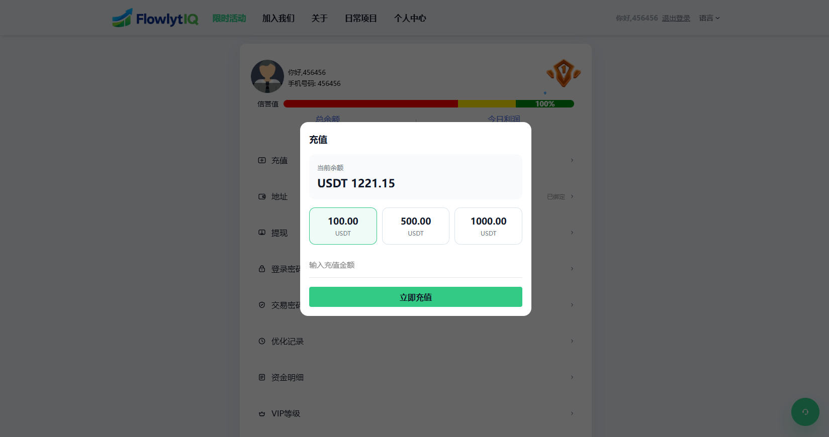 图片[7]-新UI海外APP软件优化抢单刷单系统/软件刷单/电脑自适应 - 海外源码-海外源码