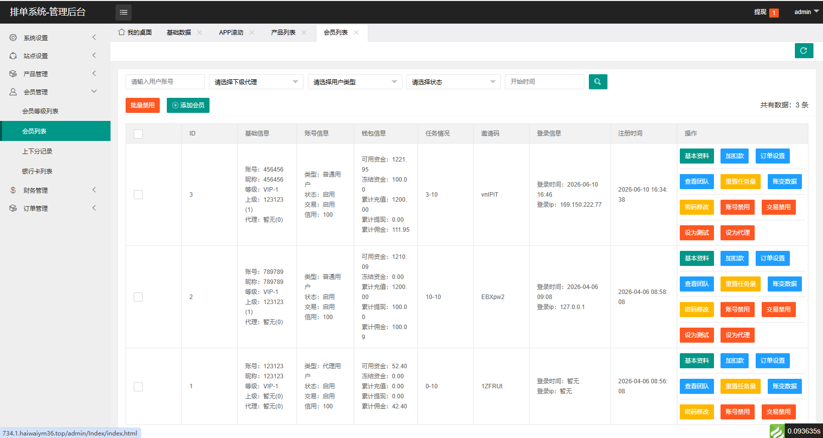 图片[19]-新UI海外APP软件优化抢单刷单系统/软件刷单/电脑自适应 - 海外源码-海外源码