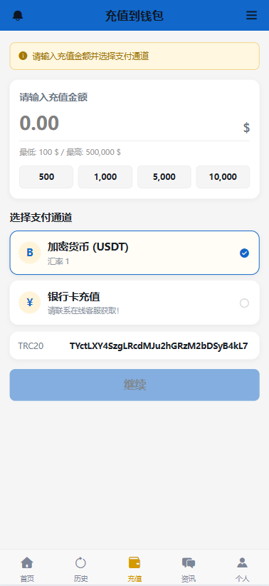 图片[9]-海外秒合约微交易系统/贵金属/外汇/签到/在线客服/微盘系统 - 海外源码-海外源码