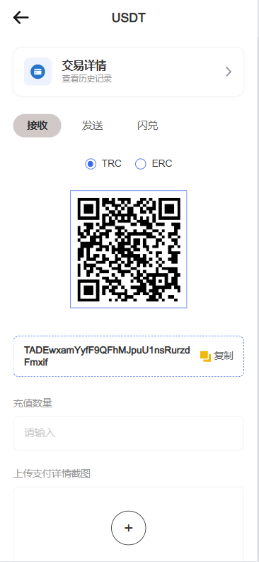 图片[12]-海外DAPP秒合约交易所/Crypto交易所/理财/质押/贷款 - 海外源码-海外源码