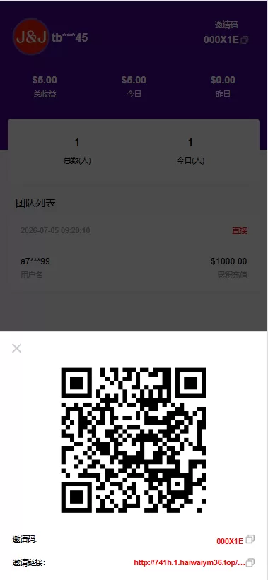 图片[6]-海外医疗投资理财系统/多语言投资/余额宝/推广分销 - 海外源码-海外源码