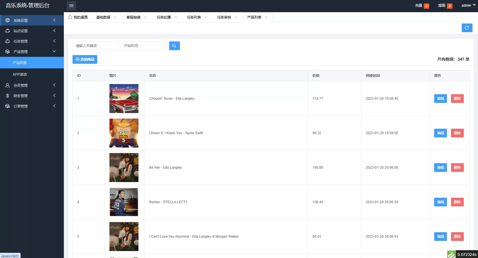 图片[13]-高端海外音乐抢单刷单系统/连单卡单/前端uniapp - 海外源码-海外源码
