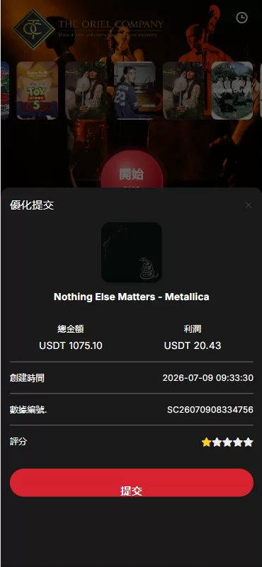 图片[6]-高端海外音乐抢单刷单系统/连单卡单/前端uniapp - 海外源码-海外源码