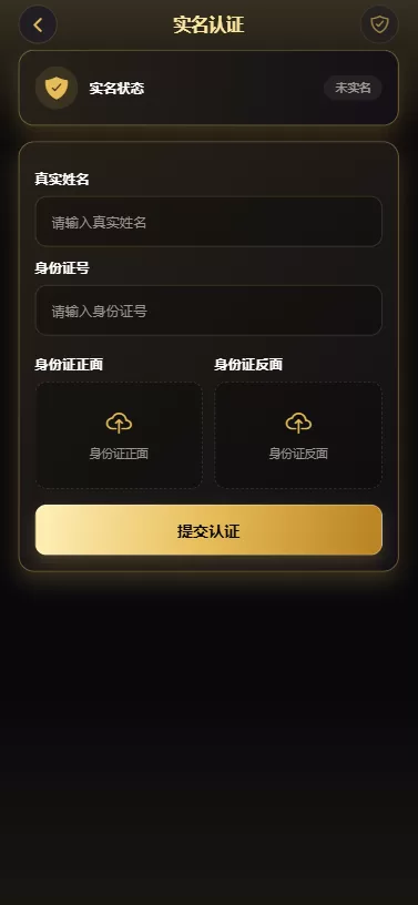图片[11]-新版海外黄金微交易/黄金秒合约交易/黄金投资/前端VUE - 海外源码-海外源码