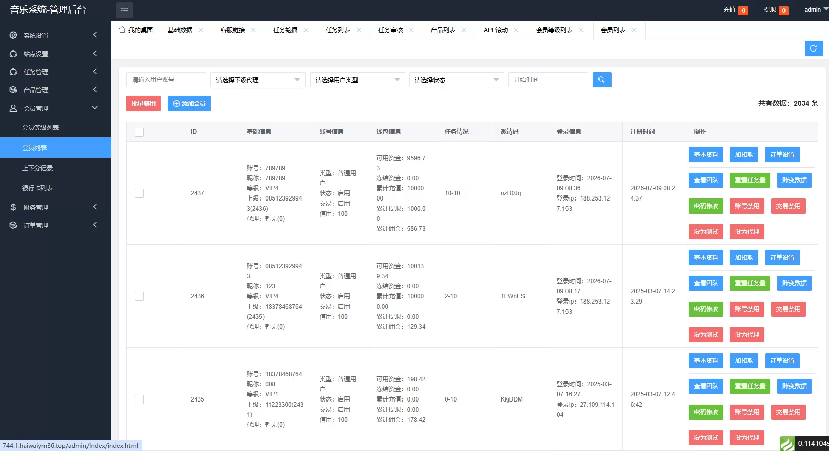 图片[15]-高端海外音乐抢单刷单系统/连单卡单/前端uniapp - 海外源码-海外源码