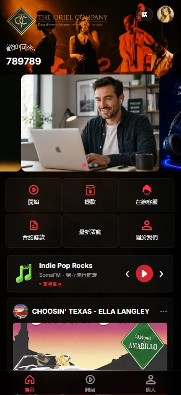 图片[3]-高端海外音乐抢单刷单系统/连单卡单/前端uniapp - 海外源码-海外源码