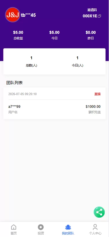 图片[5]-海外医疗投资理财系统/多语言投资/余额宝/推广分销 - 海外源码-海外源码