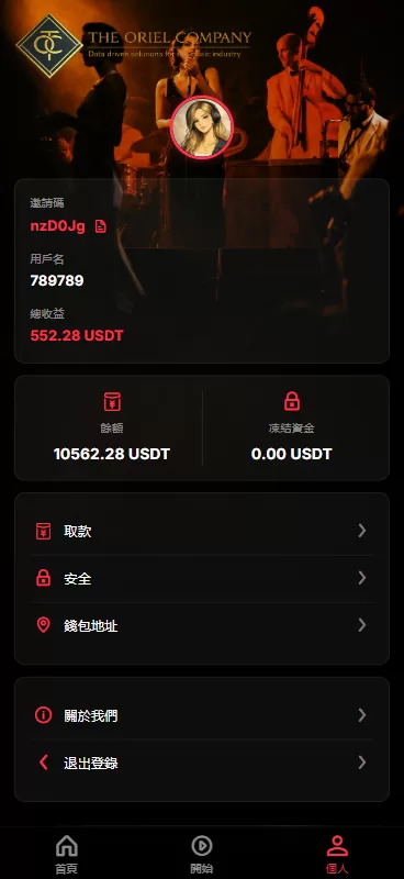 图片[8]-高端海外音乐抢单刷单系统/连单卡单/前端uniapp - 海外源码-海外源码