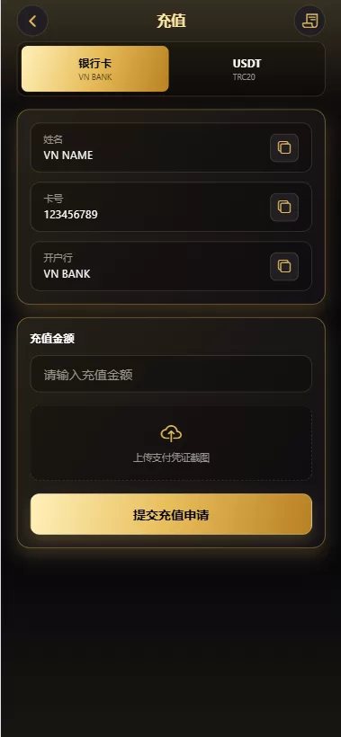 图片[9]-新版海外黄金微交易/黄金秒合约交易/黄金投资/前端VUE - 海外源码-海外源码