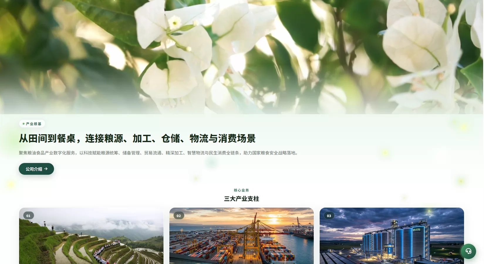 图片[12]-新版农产品微交易系统/PC自适应/信用分/委买微盘 - 海外源码-海外源码