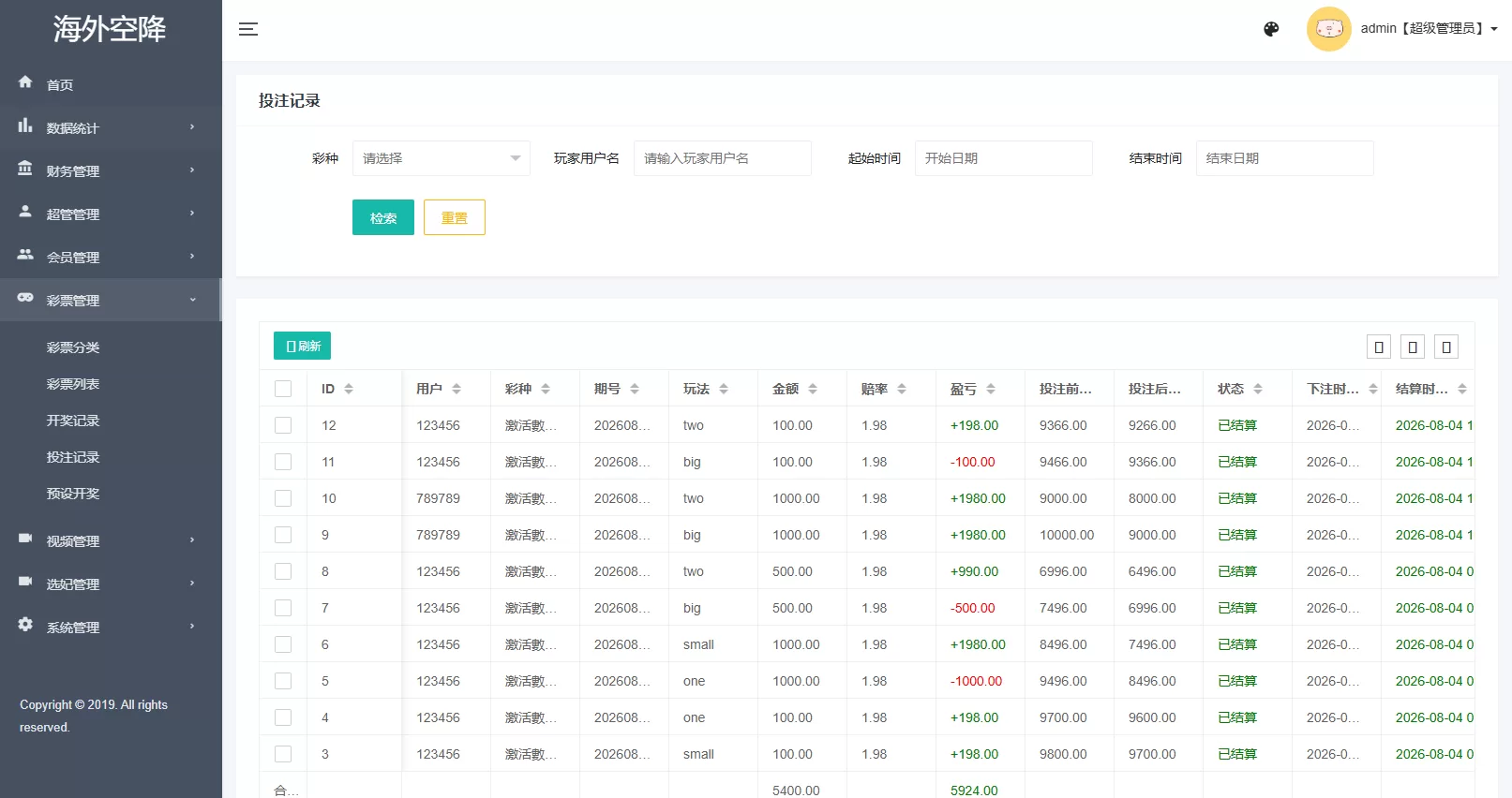图片[20]-多语言欧美空降约炮/同城任务/海外空降系统 - 海外源码-海外源码