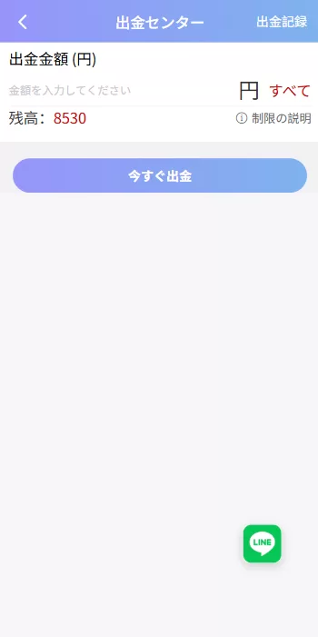 图片[14]-新版日本空降相亲/秒合约认证/任务认证/空降微交易 - 海外源码-海外源码