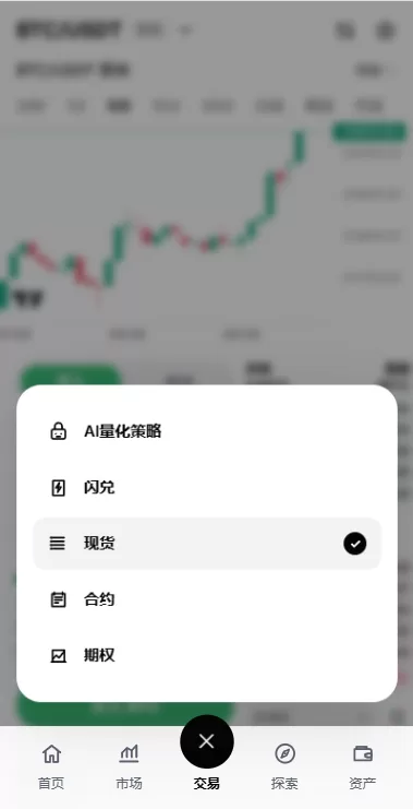 图片[6]-多语言综合交易所/DAPP合约交易/模拟账户/量化/借贷 - 海外源码-海外源码