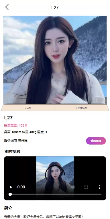 图片[4]-多语言欧美空降约炮/同城任务/海外空降系统 - 海外源码-海外源码